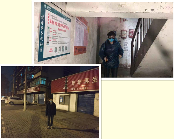程貴松同志社區消殺和值夜班現場.png 程貴松同志社區消殺和值夜班現場.png