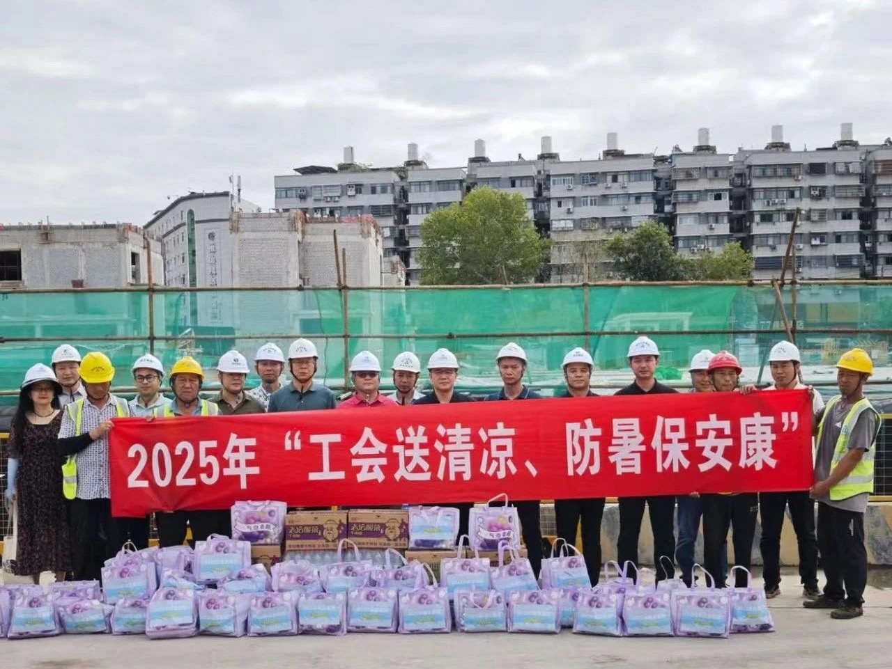 工會(huì)1.jpg 工會(huì)1.jpg